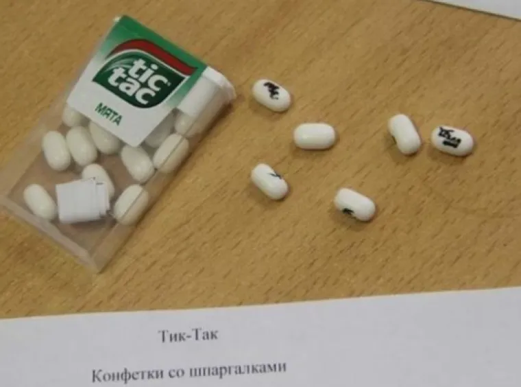 Samo pazite da vas ne uhvate: Najbolje ideje za varanje na ispitu koje smo mogli naći