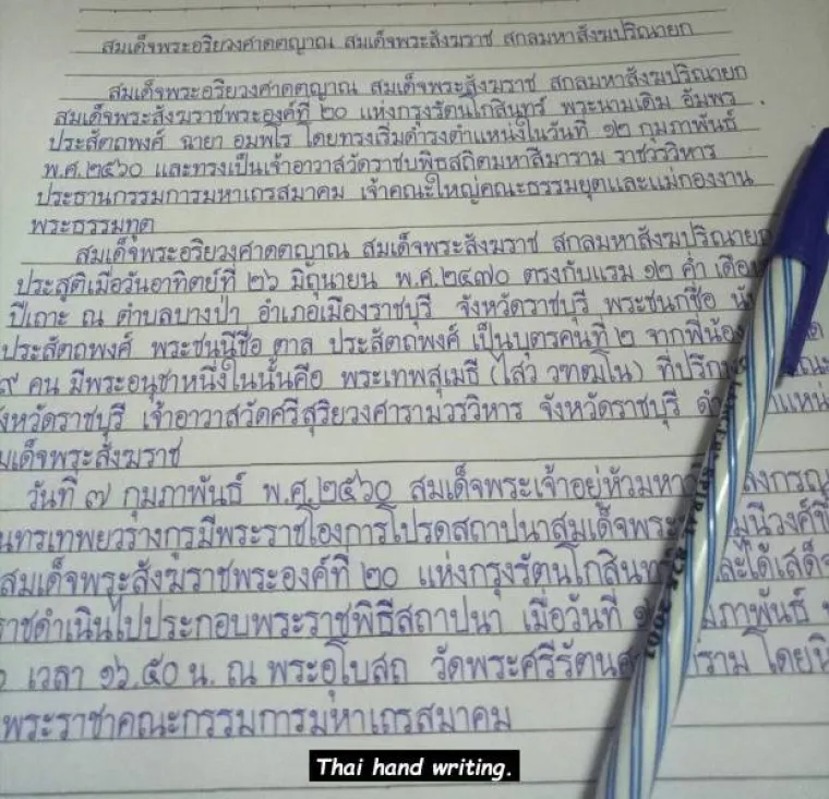 SITNICE KOJE OSTAVLJAJU BEZ DAHA: Ljepota i sklad mogu se naći tamo gdje biste najmanje očekivali