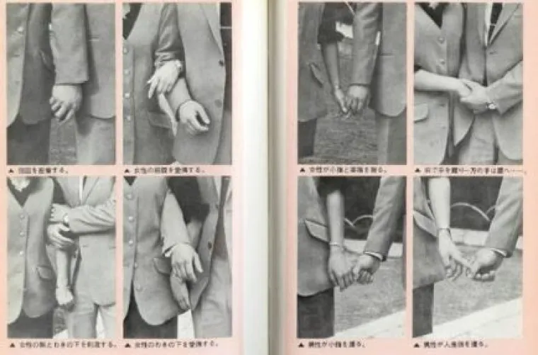 Smije&scaron;no i/ili bizarno? Ovo je priručnik o seksu iz 60-ih godina pro&scaron;log stoljeća