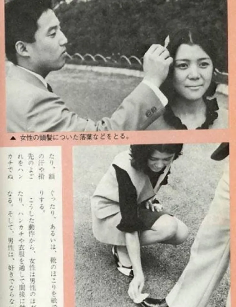 Smije&scaron;no i/ili bizarno? Ovo je priručnik o seksu iz 60-ih godina pro&scaron;log stoljeća