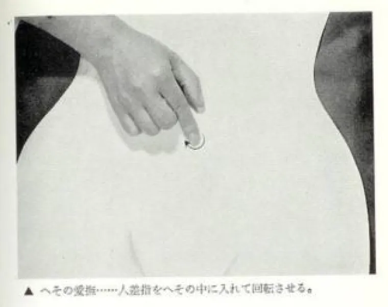 Smije&scaron;no i/ili bizarno? Ovo je priručnik o seksu iz 60-ih godina pro&scaron;log stoljeća