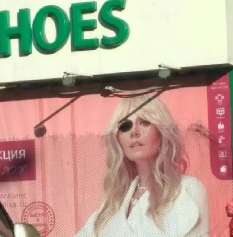 Nije namjerno? Fotografije koje ne potvrđuju onu 'ni&scaron;ta nije slučajno'