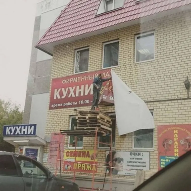 Sigurnost (ni)je na prvom mjestu: Ovi ljudi su si umislili da imaju 9 života