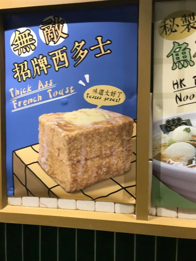 TOTALNO IZGUBLJENI U PRIJEVODU: Pokušali su prevesti jednostavne termine na engleski i spektakularno se izblamirali