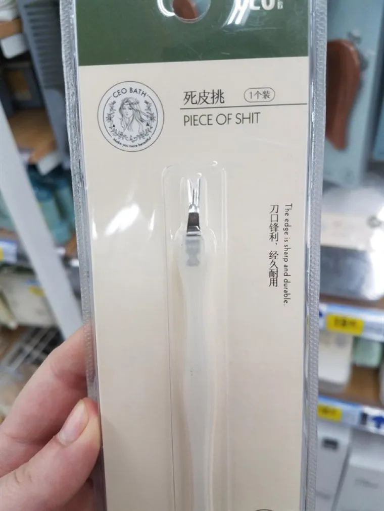 TOTALNO IZGUBLJENI U PRIJEVODU: Poku&scaron;ali su prevesti jednostavne termine na engleski i spektakularno se izblamirali