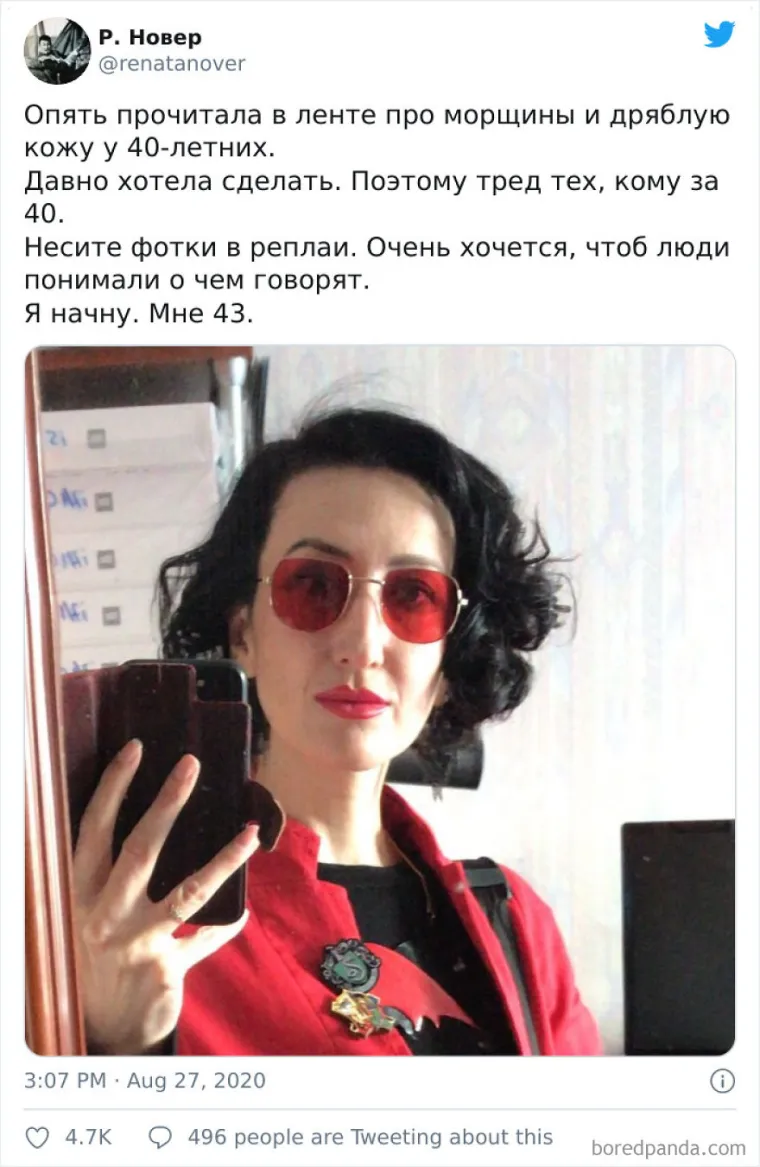 'MI NISMO ZA OTPIS': Žene starije od 40 iz protesta dijele svoje fotke. I stvarno, tko kaže da one ne mogu zagolicati maštu?