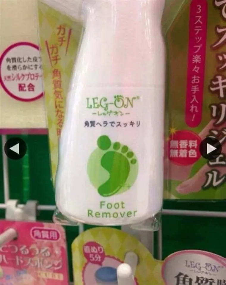 TOTALNO IZGUBLJENI U PRIJEVODU: Nisu kao na&scaron;i fejlovi, ali su poprilično zabavni; nitko ne zna &scaron;to su htjeli reći