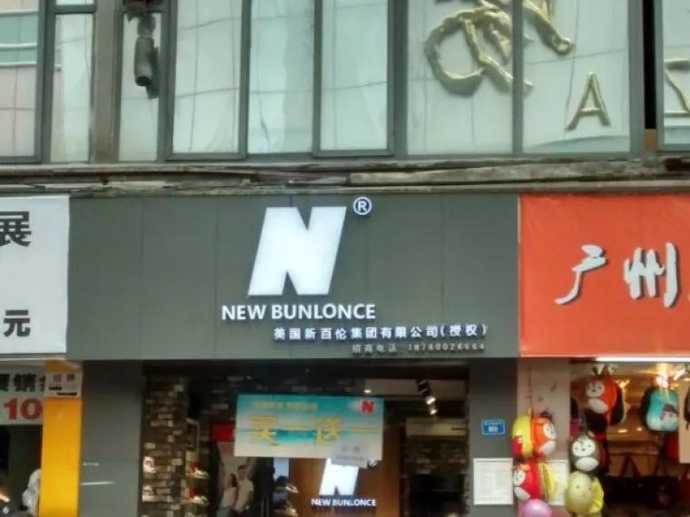 HM, OVDJE NE&Scaron;TO NE &Scaron;TIMA: Htjeli su zavarati kupce jeftinim kopijama, ali nisu shvatili da nikoga nisu uspjeli prevariti