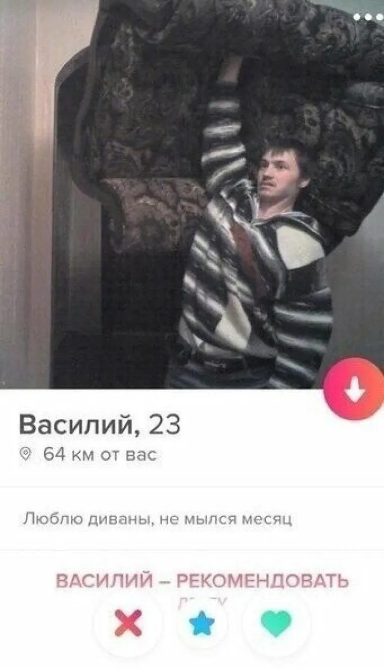 UŽAS JE NJIHOVA FURKA: Našli smo 30 najgorih profila na Tinderu, sada nam je potpuno jasno zašto je Han i dalje Solo