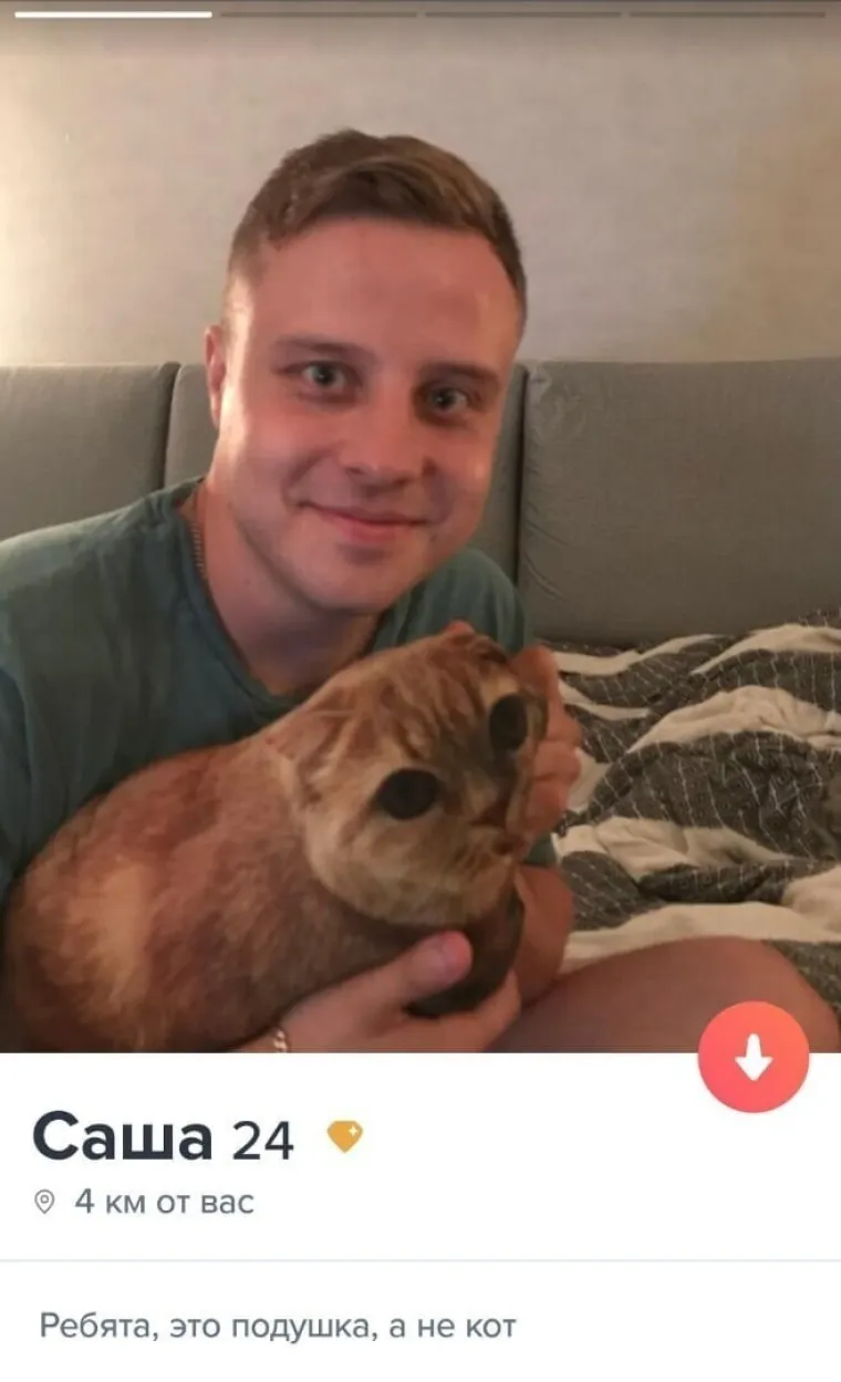 UŽAS JE NJIHOVA FURKA: Našli smo 30 najgorih profila na Tinderu, sada nam je potpuno jasno zašto je Han i dalje Solo