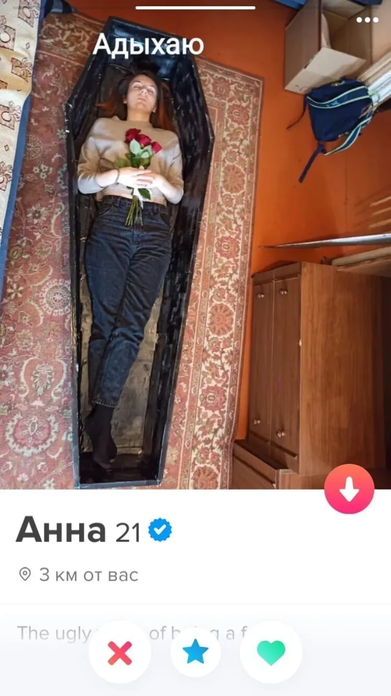 UŽAS JE NJIHOVA FURKA: Našli smo 30 najgorih profila na Tinderu, sada nam je potpuno jasno zašto je Han i dalje Solo