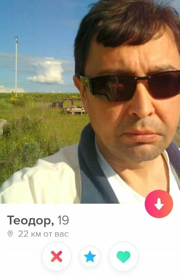 UŽAS JE NJIHOVA FURKA: Našli smo 30 najgorih profila na Tinderu, sada nam je potpuno jasno zašto je Han i dalje Solo
