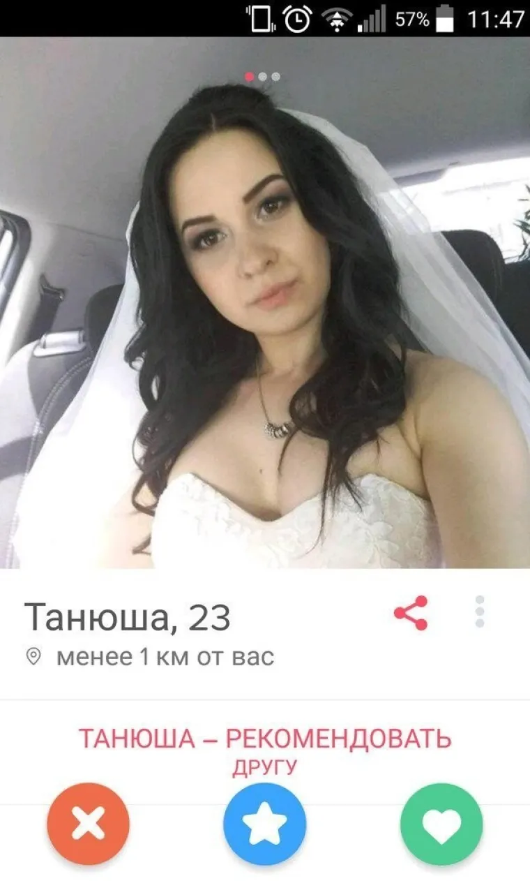 UŽAS JE NJIHOVA FURKA: Na&scaron;li smo 30 najgorih profila na Tinderu, sada nam je potpuno jasno za&scaron;to je Han i dalje Solo