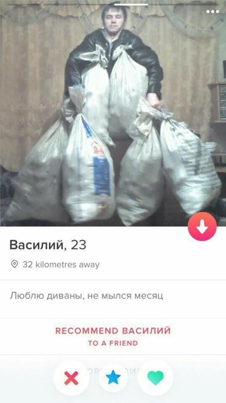 UŽAS JE NJIHOVA FURKA: Na&scaron;li smo 30 najgorih profila na Tinderu, sada nam je potpuno jasno za&scaron;to je Han i dalje Solo