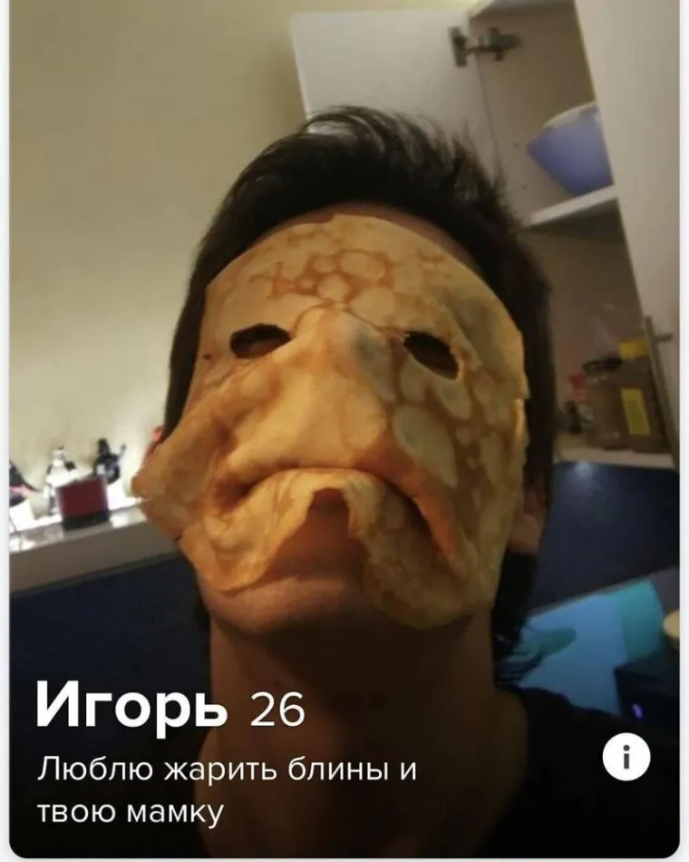 UŽAS JE NJIHOVA FURKA: Na&scaron;li smo 30 najgorih profila na Tinderu, sada nam je potpuno jasno za&scaron;to je Han i dalje Solo