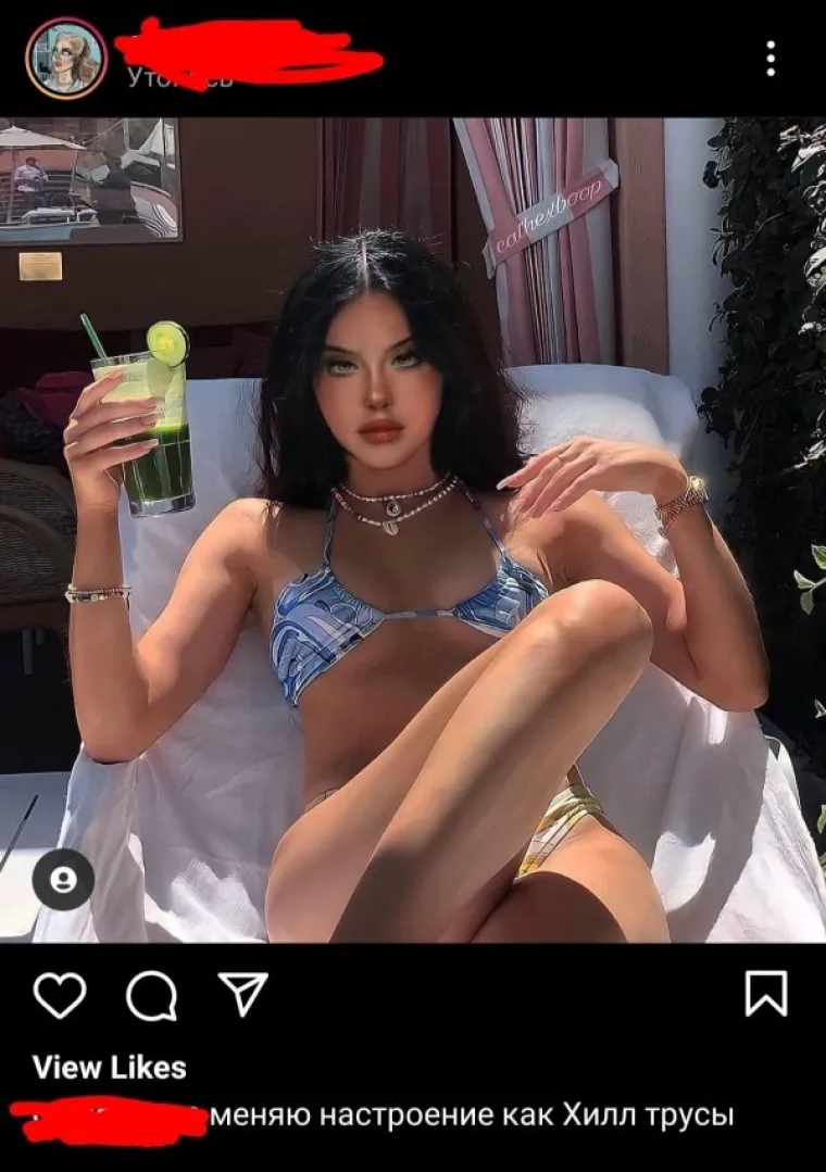 Susramlje na kvadrat: Jedno je suptilno naglasiti obline, ali one su definitivno otišle predaleko