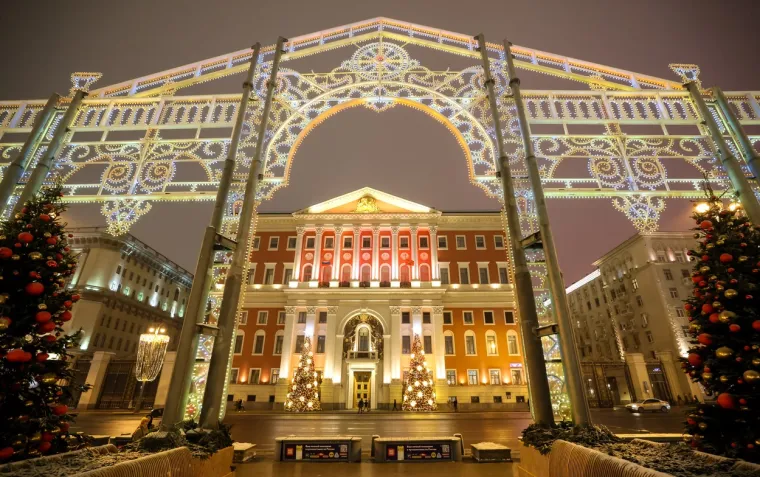 Moskva, Rusija