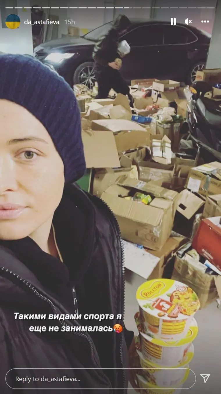 &quot;Zahvalna sam svima koji nas nisu izdali i onima koji vole svoju zemlju. Ukrajina - primjer velikog duha, neustrašivosti i jedinstva&quot;, napisala je Daša na Instagramu.