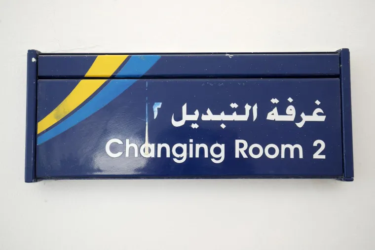 Ovdje bi Vatreni trebali biti smješteni za vrijeme Mundijala. Zavirite u 'nogometni Pentagon' usred pustinje koji izgleda poput vojne utvrde