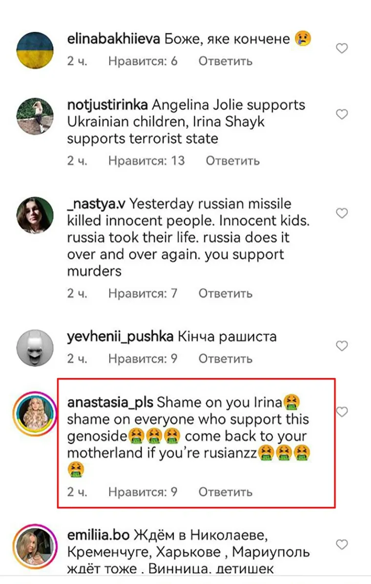 &quot;Podržavaš ubojice. Srami se, Irina. Sramite se svi koji podržavate ovaj genocid&quot;, pisali su joj pratitelji. 