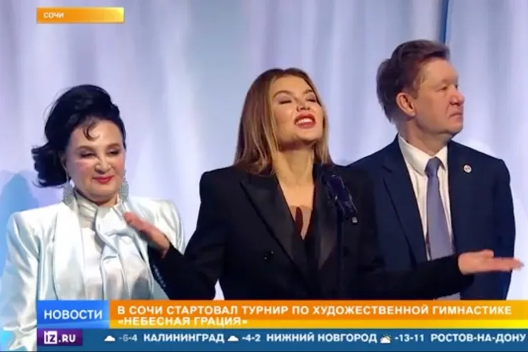 Inače, moskovskim medijima nije dozvoljeno pisati o navodnoj 15-godišnjoj ljubavnoj vezi Aline i Putina, kao ni o dvoje djece koje par navodno ima. Inače, strani mediji su u rujnu ove godine izvijestili da je gimnastičarka navodno abortirala i to u trenutku kada je bila trudna već više od 20 tjedana, i to na Putinovo inzistiranje.