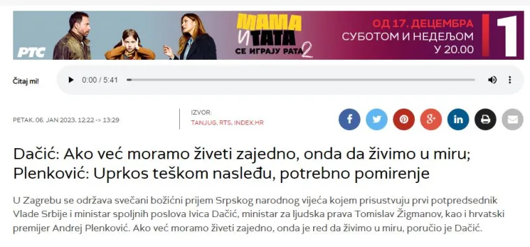I srpski mediji se raspisali o SNV-om domjenku, a jednom je u oko upao zanimljiv detalj s proslave