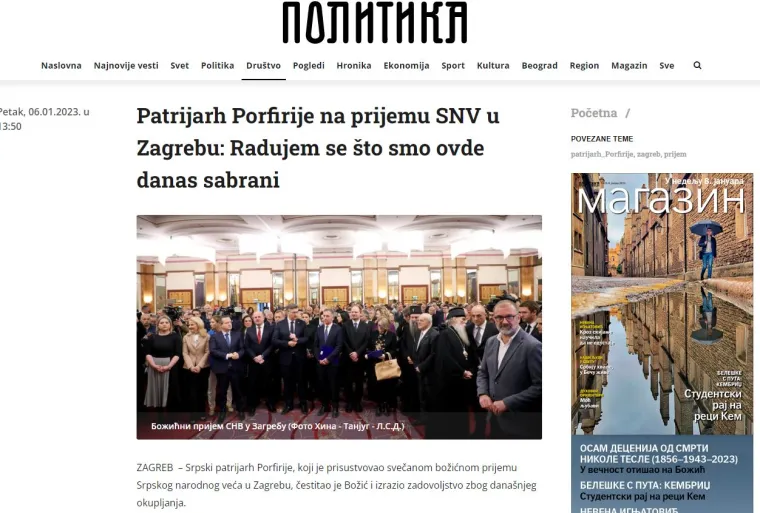 I srpski mediji se raspisali o SNV-om domjenku, a jednom je u oko upao zanimljiv detalj s proslave