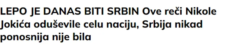 Srpski mediji u ekstazi: 'Denver je NBA prvak, Nikola Jokić je Bog ko&scaron;arke!'