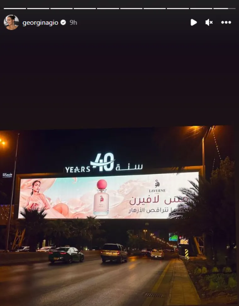 Georginina fotografija se pojavila na billboardu u Rijadu: Saudijci izvan sebe od bijesa, žele je istog trena ukloniti