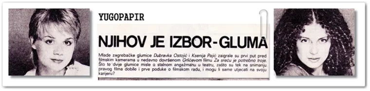Nakon prekida te veze, udala se za hrvatskog književnika Ivana Vidića, poznatog po brojnim kazališnim komadima, filmskim scenarijima i proznim djelima. 