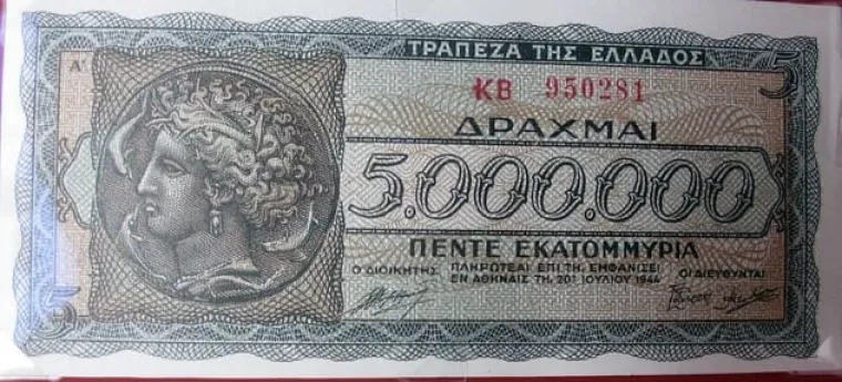 Grčki kolaps pod nacističkom upravom:  Grčka inflacija od 1941. do 1944. bila je rezultat njemačke i talijanske okupacije nacije tijekom Drugog svjetskog rata. Grčka drahma počela je padati kada je Njemačka napala u travnju 1941. Trgovci su, bojeći se poraza i okupacije od strane Njemačke, počeli gomilati robu. Oni koji su prodavali tražili su isplatu u zlatu. Njihovi strahovi su se obistinili kada je Njemačka pobijedila i okupirala Grčku, što je dovelo do daljnje deprecijacije drahme. Njemačka i Italija koristile su grčki novac za kupnju proizvoda od grčkih trgovaca i financiranje kampanje u Sjevernoj Africi. Kad su potrošili novac, samo su Grčkoj narodnoj banci naredili tiskanje još novca. Drahma je ubrzo postala beskorisna, jer ju je bilo previše u optjecaju, što je dovelo do inflacije. Njemačka i Italija ostale su nepogođene. Samo su naredili Grčkoj banci da tiska još novca.