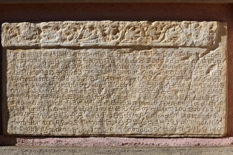 Dokaži da zna&scaron; sve činjenice o Hrvatskoj na ovim zahtjevnim pitanjima opće kulture