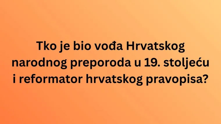 Nema veze &scaron;to je pro&scaron;lo, na točan odgovor ti do&scaron;lo: Iskaži se na kvizu o hrvatskoj povijesti