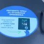 Bačeno prvo smeće u nove spremnike nadomak Trga bana Jelačića: Svi su htjeli zaviriti