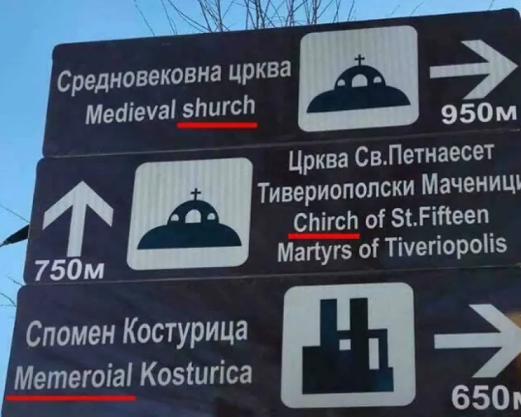 Imali su samo jedan posao i spektakularno ga uprskali: Te&scaron;ko je povjerovati &scaron;to su napravili
