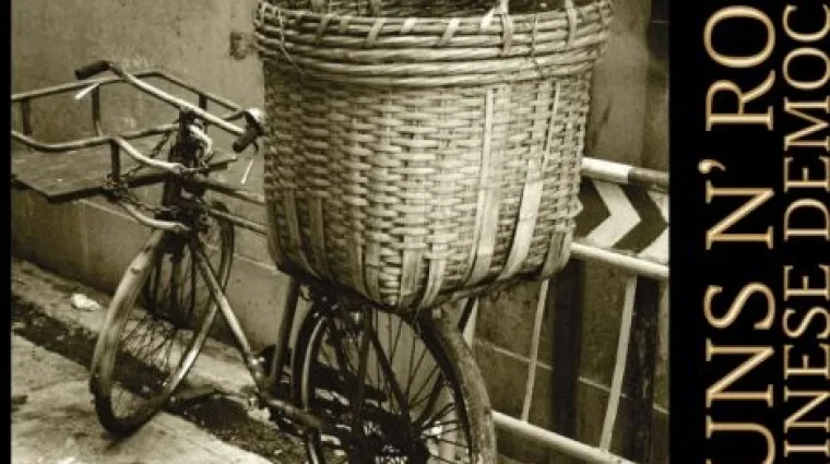 GUNS N' ROSES - Chinese Democracy