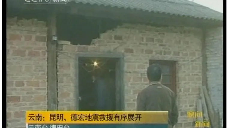 Potres u Kini zaprijetio tisućama