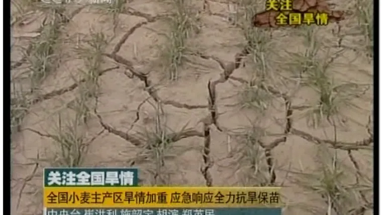 U Kini izvanredno stanje zbog su&scaron;e