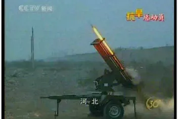 Kinezi raketama prizivaju ki&scaron;u