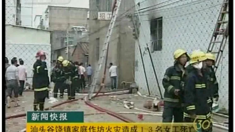 U ilegalnoj tvornici izgorjelo 13 radnica