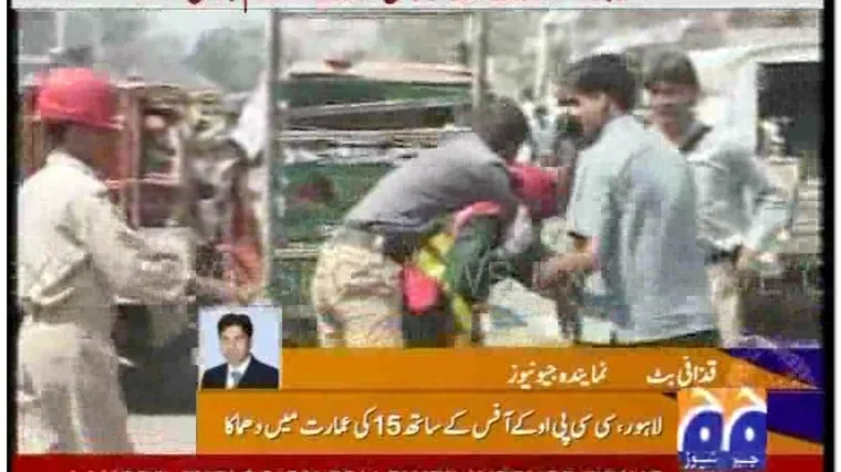 Stravična eksplozija u Lahoreu