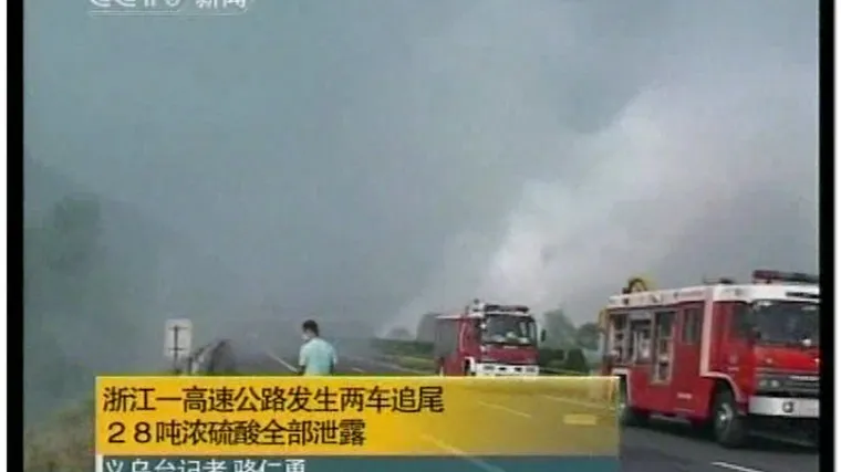 Eksplozija odnijela 16 života