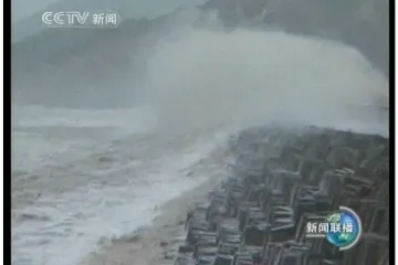 Tajfun Morakot sve bliže Kini