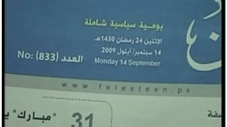 Dokaz života otetog vojnika