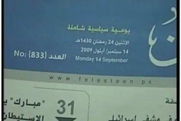 Dokaz života otetog vojnika