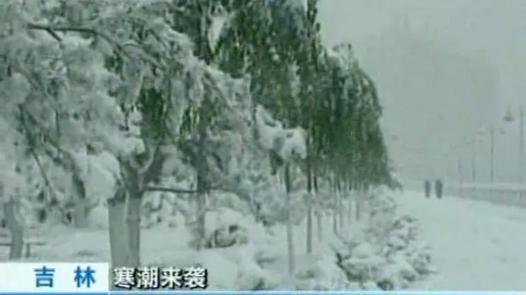 Mećava paralizirala Kinu