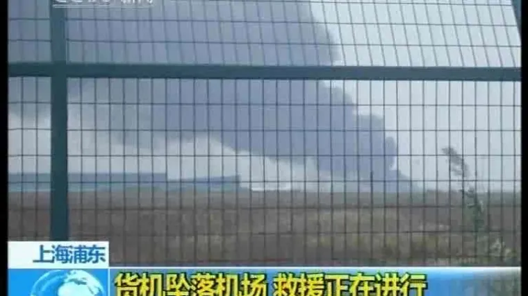 U Kini avion pao pri polijetanju