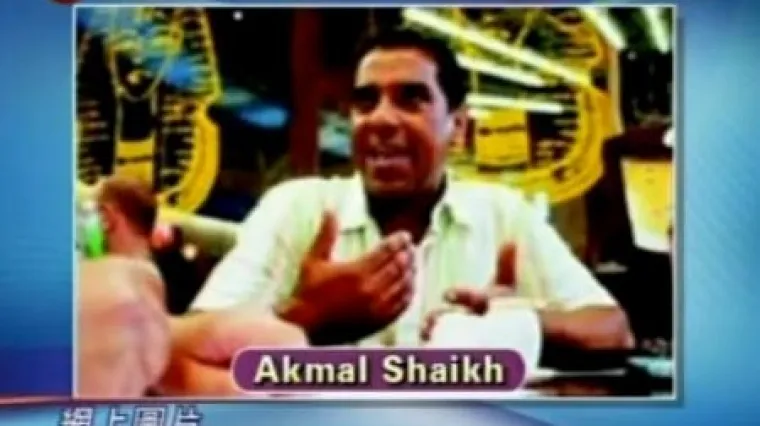 Pogubili Britanca zbog &scaron;verca droge