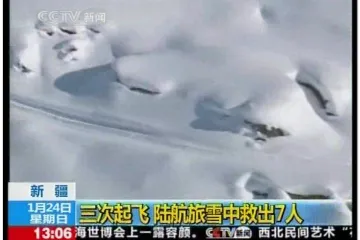 Snijeg zatrpao kuće na zapadu Kine