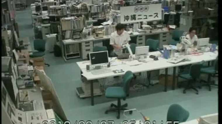 U Japanu potres jak kao na Haitiju